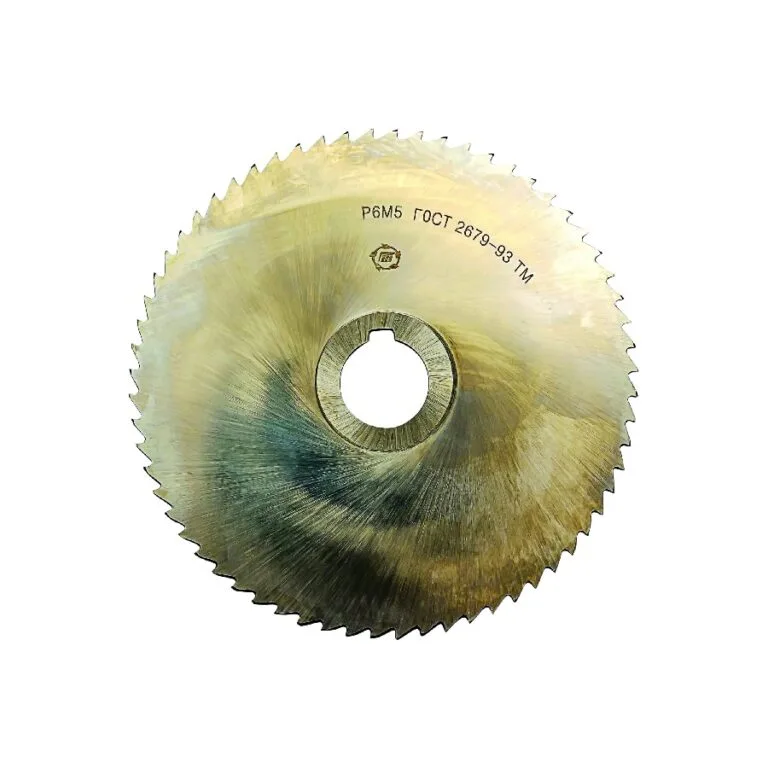 Фрезы отрезные дисковые